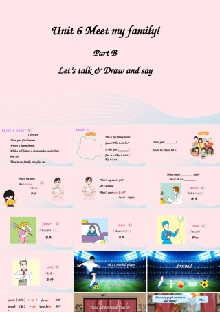 四年级英语上册 Unit 6 Meet my family Part B 第4课时上课课件+素材 人教PEP