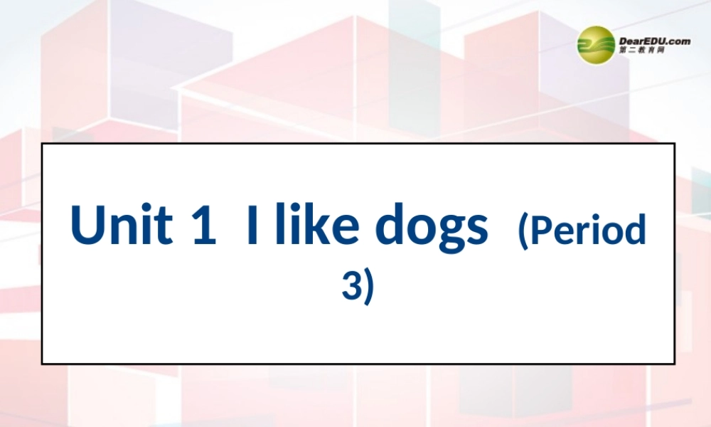 四年级英语上册 Unit1 I like dogs （Period 3）课件 牛津译林版