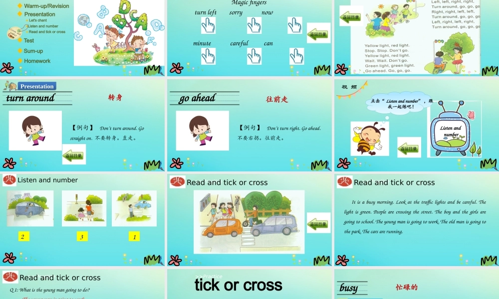 四年级英语下册 Unit 7 Be Careful（第4课时）课件 陕旅版（三起）-陕旅版小学四年级下册英语课件