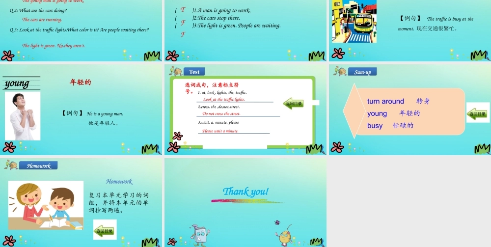 四年级英语下册 Unit 7 Be Careful（第4课时）课件 陕旅版（三起）-陕旅版小学四年级下册英语课件