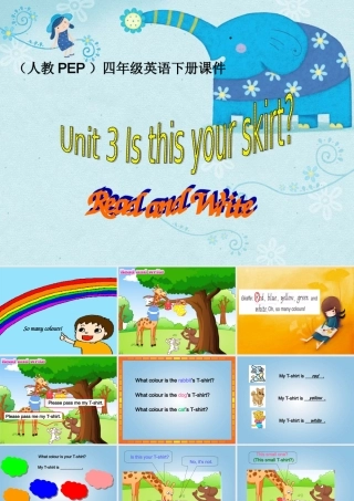 四年级英语下册 Unit 3(20)课件 人教PEP