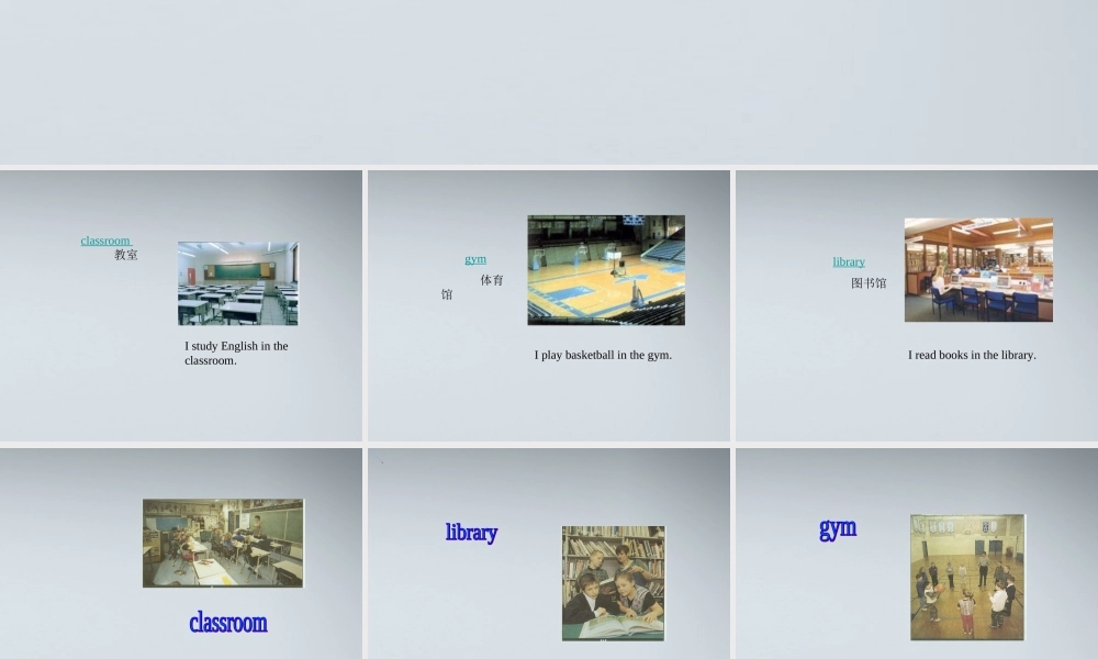 四年级英语上册 unit1 lesson1课件 冀教版