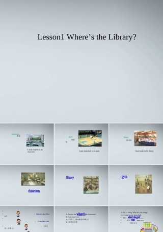 四年级英语上册 unit1 lesson1课件 冀教版