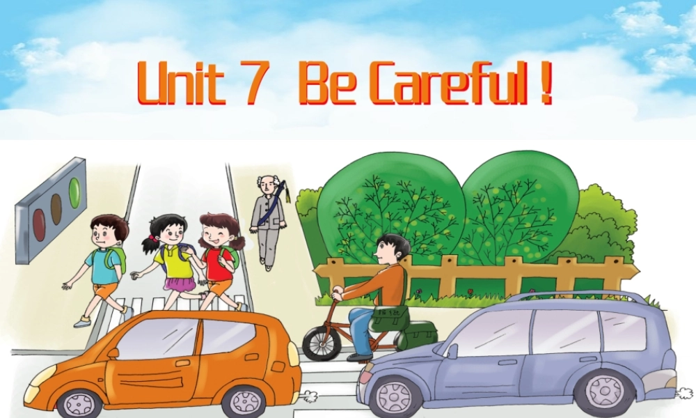 四年级英语下册 Unit 7 Be Careful第二课时课件 陕旅版-陕旅版小学四年级下册英语课件