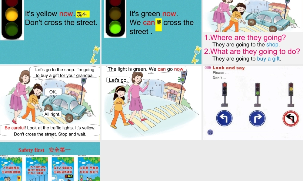 四年级英语下册 Unit 7 Be Careful第二课时课件 陕旅版-陕旅版小学四年级下册英语课件