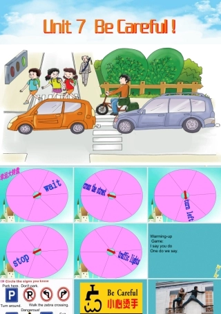 四年级英语下册 Unit 7 Be Careful第二课时课件 陕旅版-陕旅版小学四年级下册英语课件