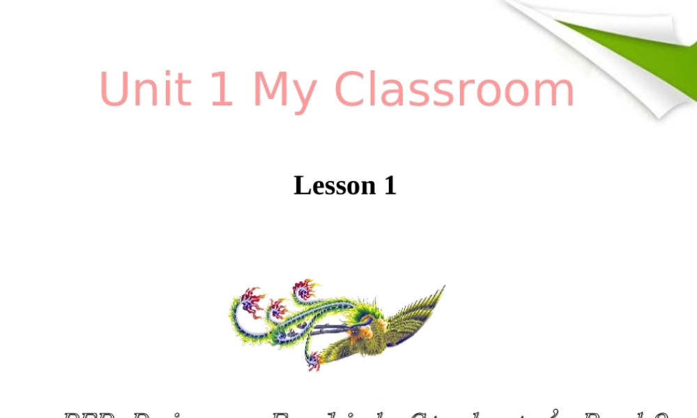 四年级英语上册 unit1 Lesson1课件 人教版PEP