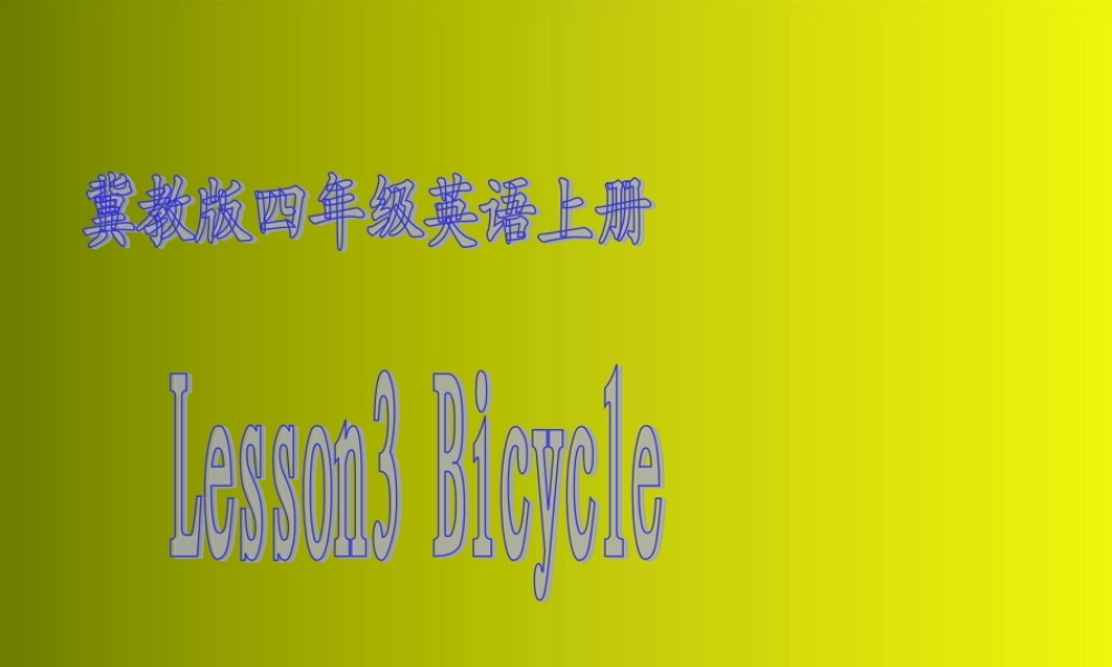 四年级英语上册 Unit1 Lesson3(2)课件 冀教版