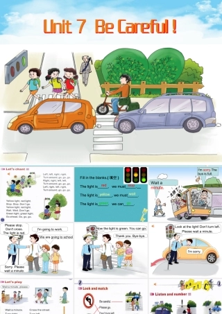 四年级英语下册 Unit 7 Be Careful第三课时课件 陕旅版-陕旅版小学四年级下册英语课件