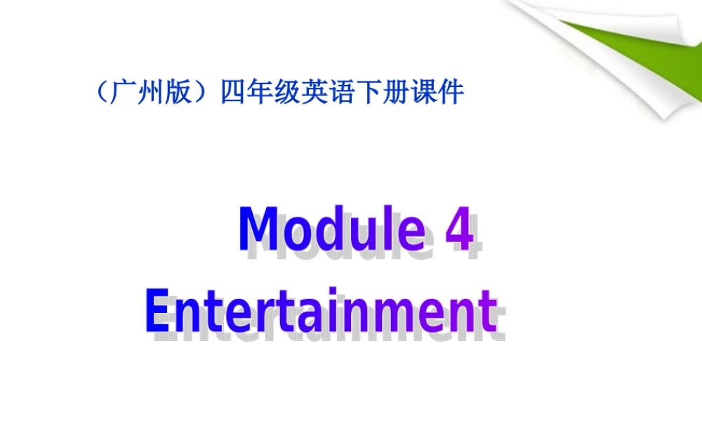 四年级英语下册 Module 4 Unit 11(3)课件 广州版