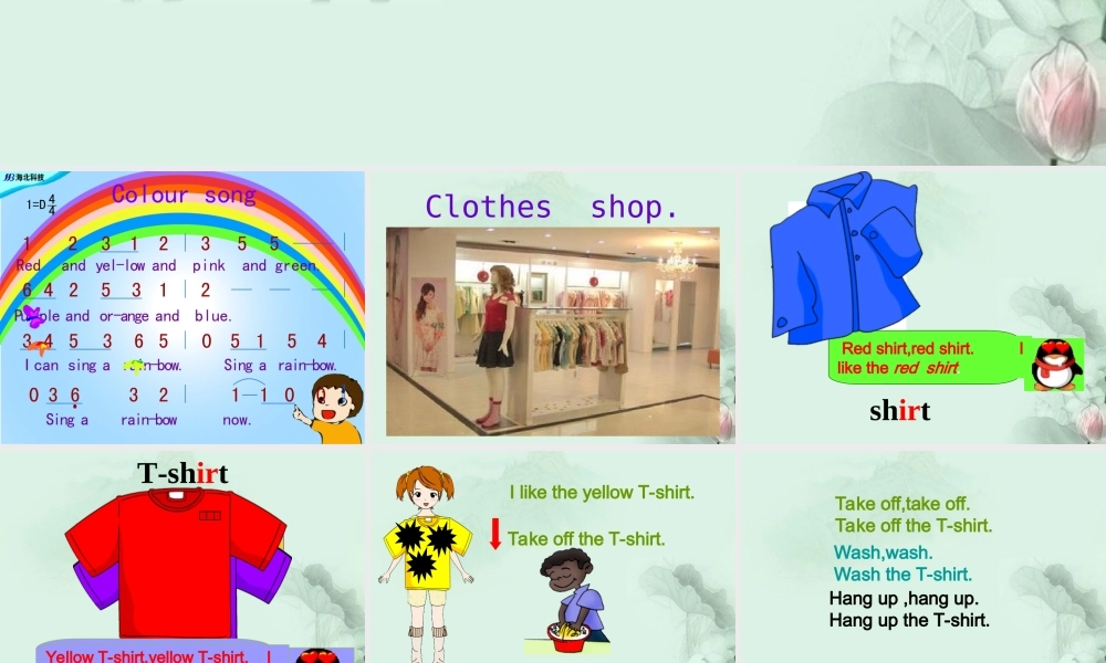 四年级英语下册 Unit 3（22）课件 人教PEP