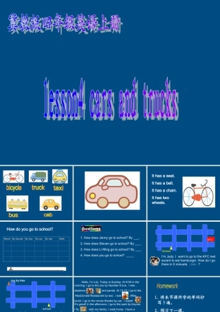 四年级英语上册 Unit1 Lesson4 cars and trucks课件 冀教版