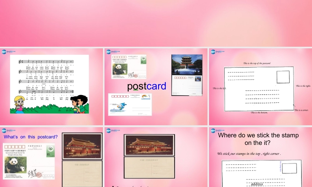 四年级英语下册 Unit 3《Lesson 23 Are You Ready for a Quiz？》课件 冀教版（三起）-冀教版小学四年级下册英语课件