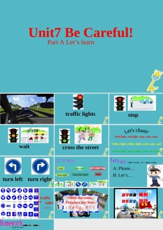 四年级英语下册 Unit 7 Be Careful第一课时课件 陕旅版-陕旅版小学四年级下册英语课件