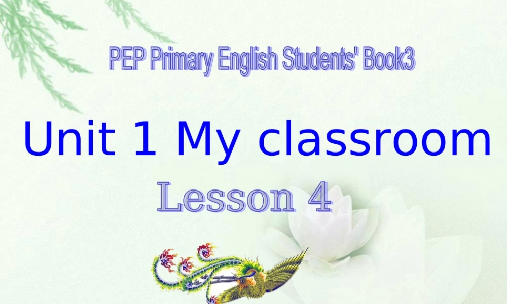 四年级英语上册 unit1 Lesson4课件 人教版PEP