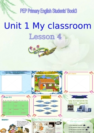 四年级英语上册 unit1 Lesson4课件 人教版PEP