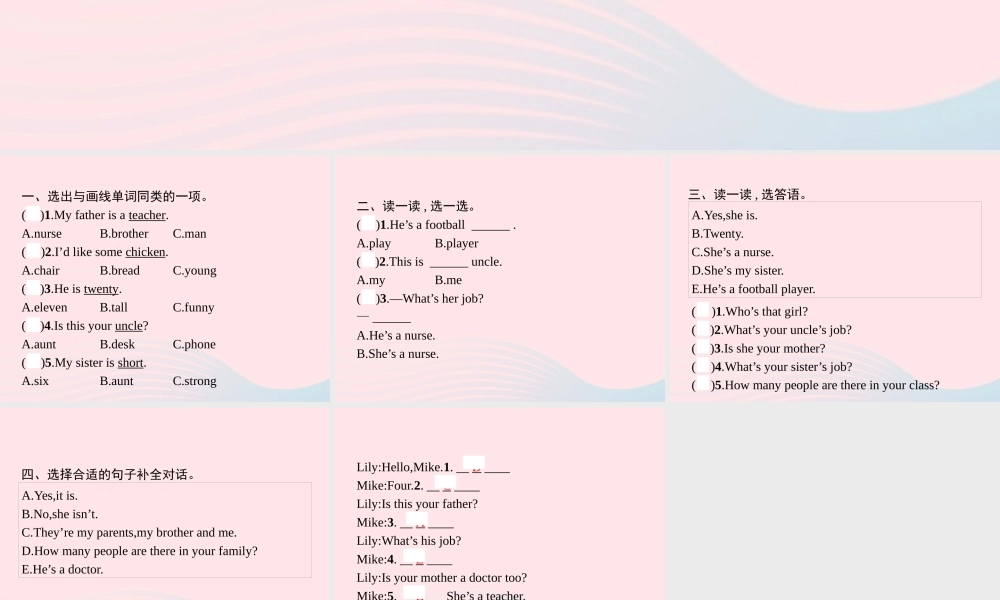 四年级英语上册 Unit 6 Meet my family Part B（1）Let’s talk Draw and say作业课件 人教PEP-人教PEP小学四年级上册英语课件