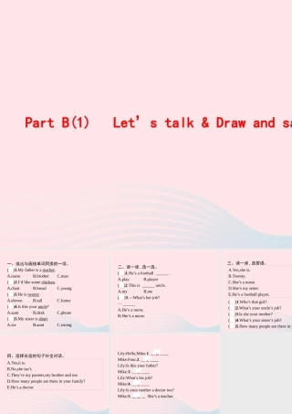 四年级英语上册 Unit 6 Meet my family Part B（1）Let’s talk Draw and say作业课件 人教PEP-人教PEP小学四年级上册英语课件