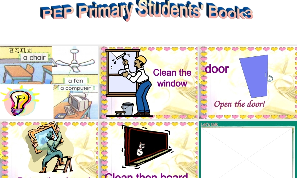 四年级英语上册 unit1 Lesson6课件 人教版PEP