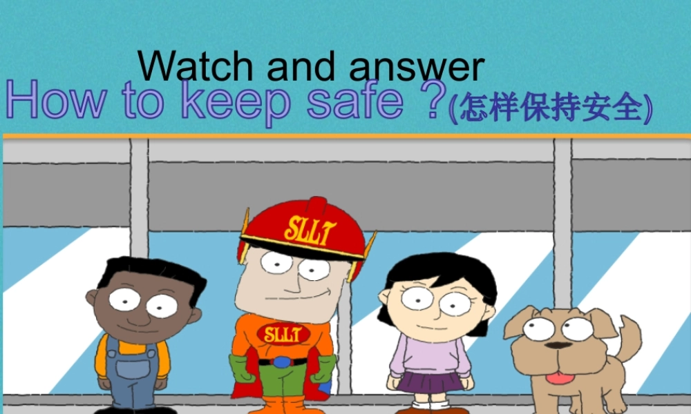 四年级英语下册 Unit 7 Be Careful课件 陕旅版-陕旅版小学四年级下册英语课件