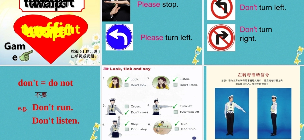 四年级英语下册 Unit 7 Be Careful课件 陕旅版-陕旅版小学四年级下册英语课件