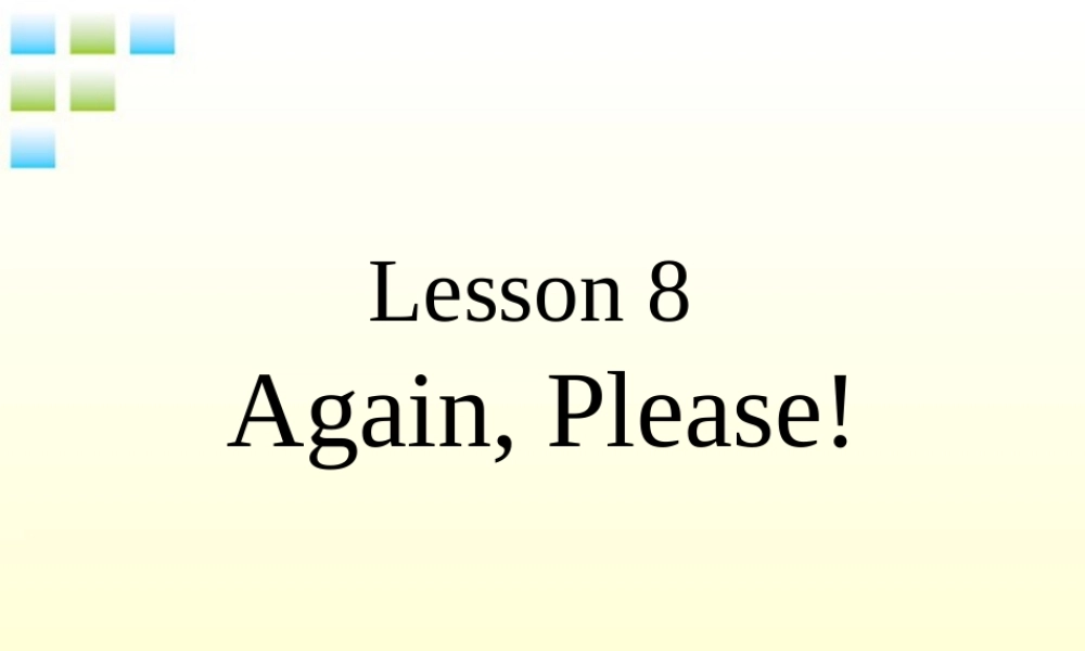 四年级英语上册 unit1 lesson8课件 冀教版