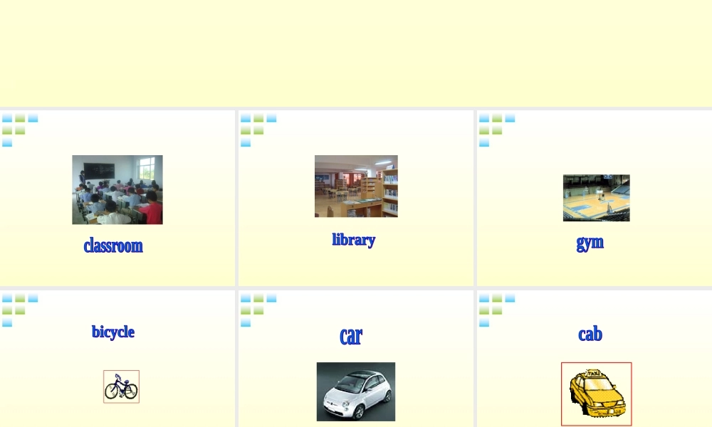 四年级英语上册 unit1 lesson8课件 冀教版