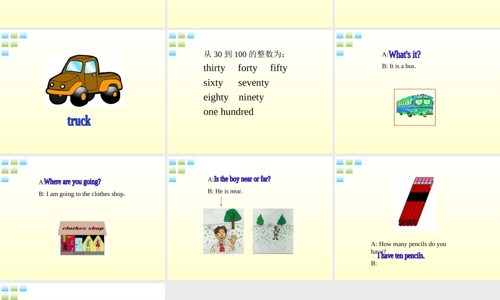 四年级英语上册 unit1 lesson8课件 冀教版