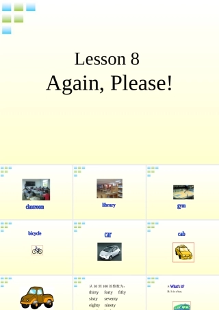 四年级英语上册 unit1 lesson8课件 冀教版