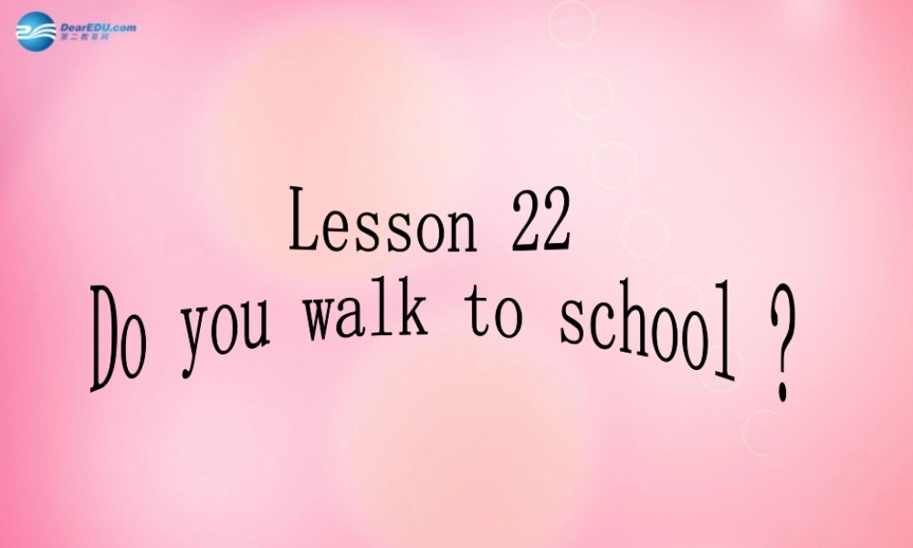 四年级英语下册 Unit 3lesson22 do you walk to school课件 冀教版（三起）-冀教版小学四年级下册英语课件