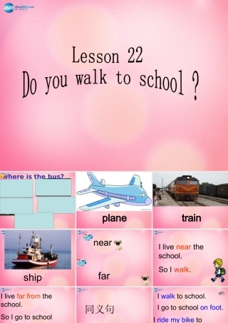 四年级英语下册 Unit 3lesson22 do you walk to school课件 冀教版（三起）-冀教版小学四年级下册英语课件