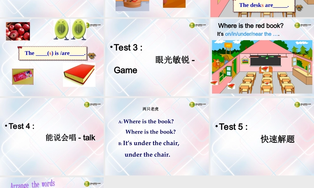 四年级英语上册 Unit1 My classroom复习课课件 人教PEP