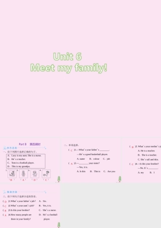 四年级英语上册 Unit 6 Meet my family Part B（第4课时）练习课件 人教PEP版-人教PEP小学四年级上册英语课件