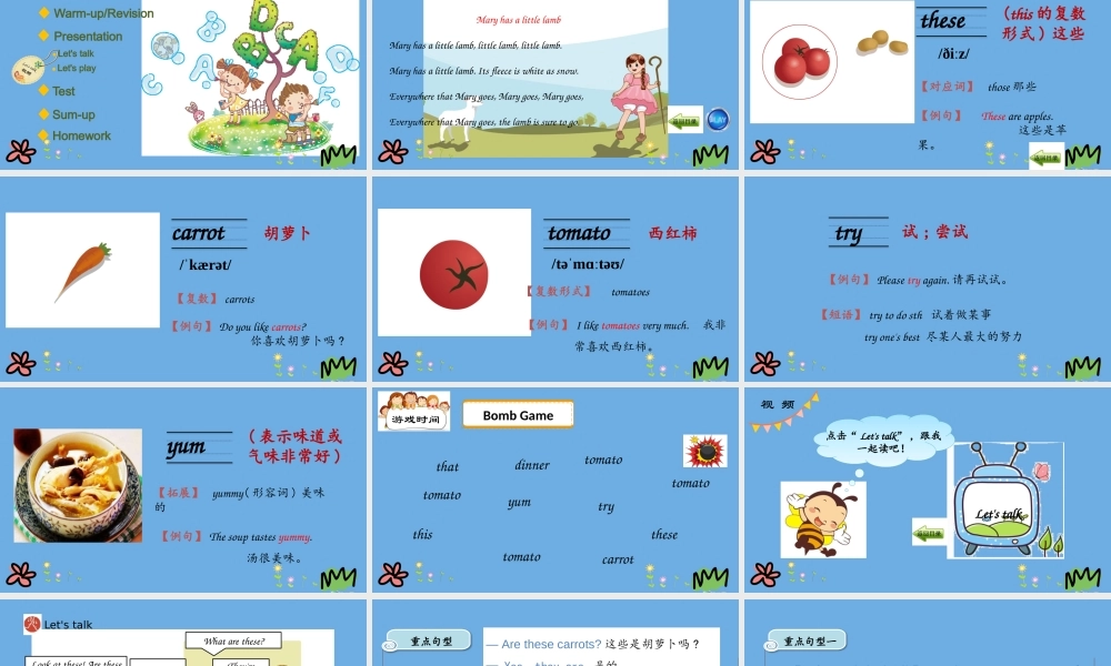 四年级英语下册 Unit 4 At the farm Part A（第1课时）课件 人教PEP版-人教PEP小学四年级下册英语课件