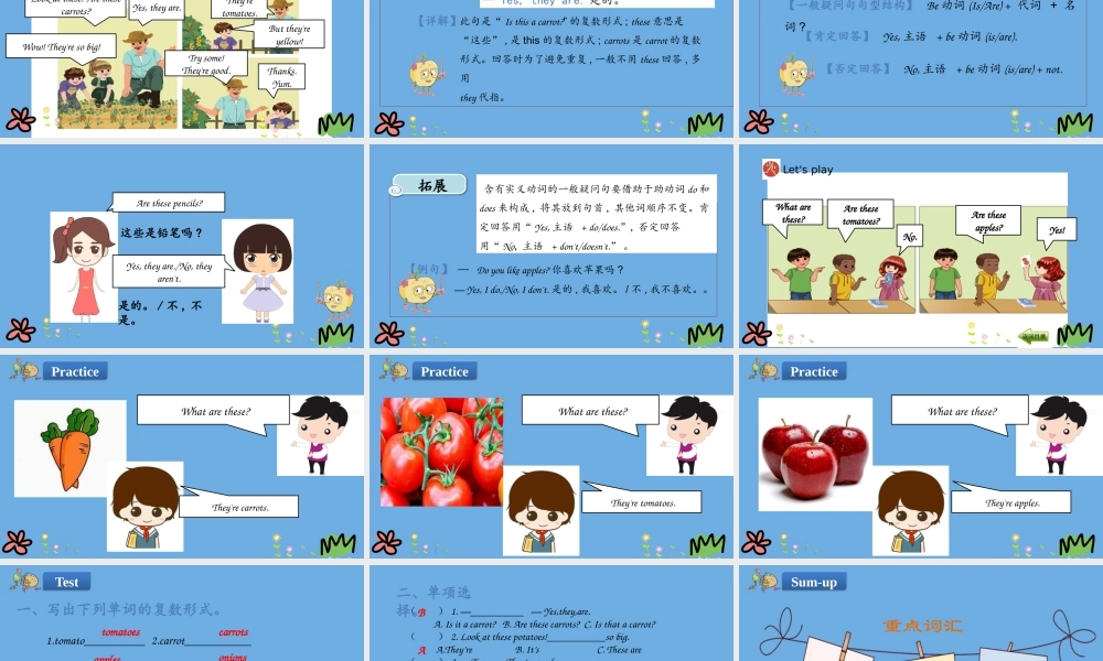 四年级英语下册 Unit 4 At the farm Part A（第1课时）课件 人教PEP版-人教PEP小学四年级下册英语课件