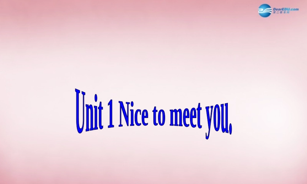 四年级英语上册 Unit1 Nice to meet you课件1 （新版）湘少版
