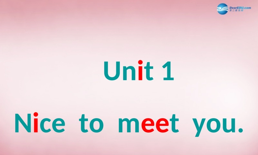 四年级英语上册 Unit1 Nice to meet you课件2 （新版）湘少版