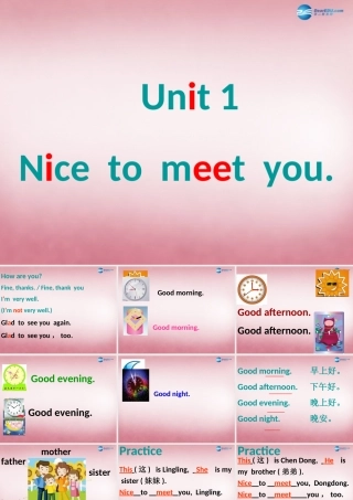四年级英语上册 Unit1 Nice to meet you课件2 （新版）湘少版
