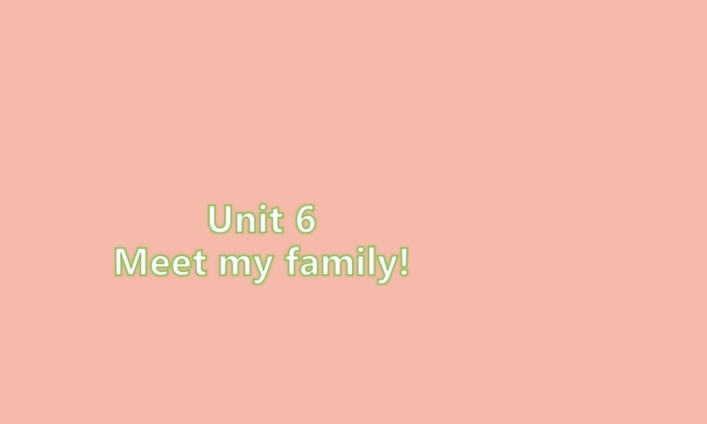 四年级英语上册 Unit 6 Meet my family Part B（第5课时）练习课件 人教PEP版-人教PEP小学四年级上册英语课件