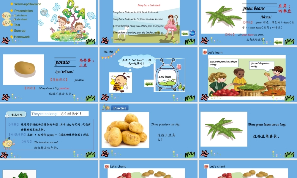 四年级英语下册 Unit 4 At the farm Part A（第2课时）课件 人教PEP版-人教PEP小学四年级下册英语课件