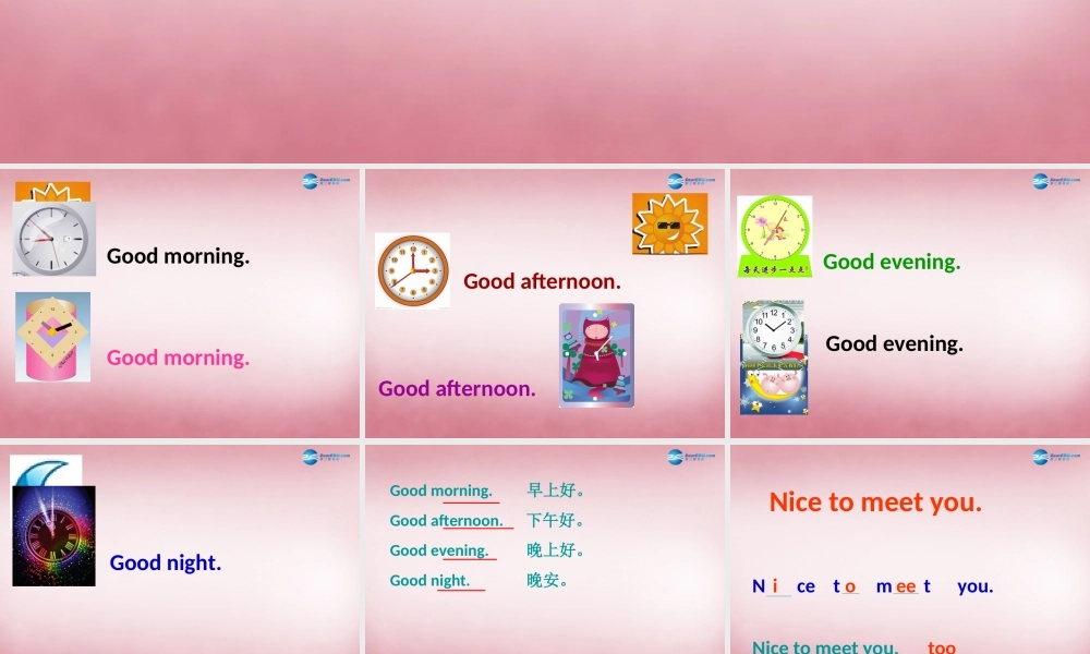 四年级英语上册 Unit1 Nice to meet you课件3 （新版）湘少版