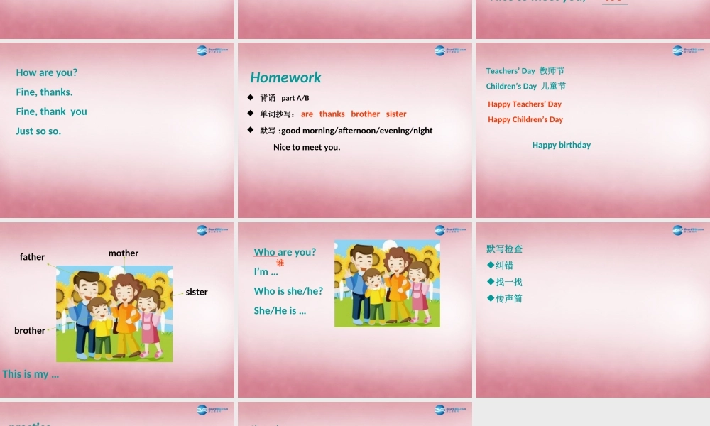 四年级英语上册 Unit1 Nice to meet you课件3 （新版）湘少版