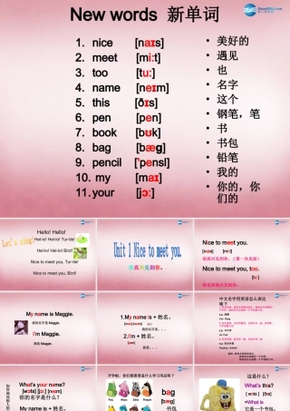 四年级英语上册 Unit1 Nice to meet you课件4 （新版）湘少版