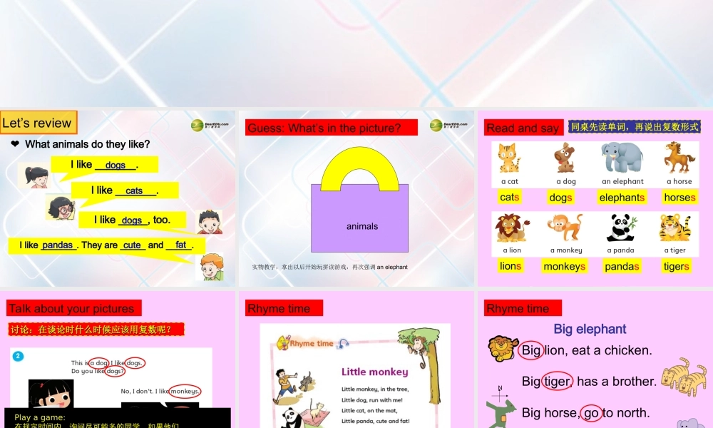 四年级英语上册 Unit1 第二课时课件 牛津译林版