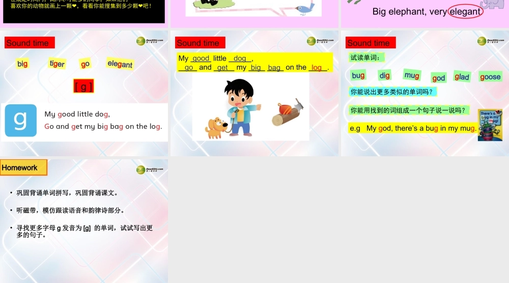 四年级英语上册 Unit1 第二课时课件 牛津译林版