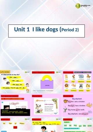 四年级英语上册 Unit1 第二课时课件 牛津译林版