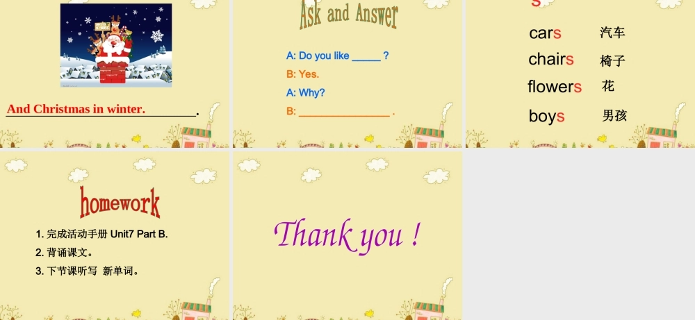 四年级英语下册 Unit 7 Seasons Part B课件3 闽教版（三起）-闽教版小学四年级下册英语课件