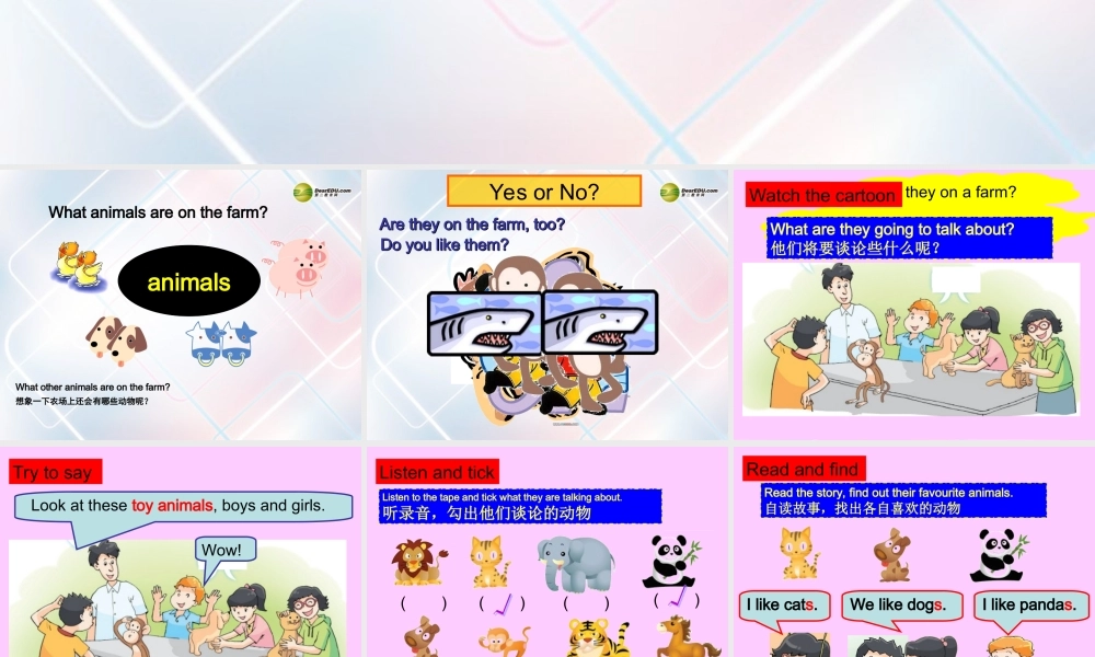 四年级英语上册 Unit1 第一课时课件 牛津译林版