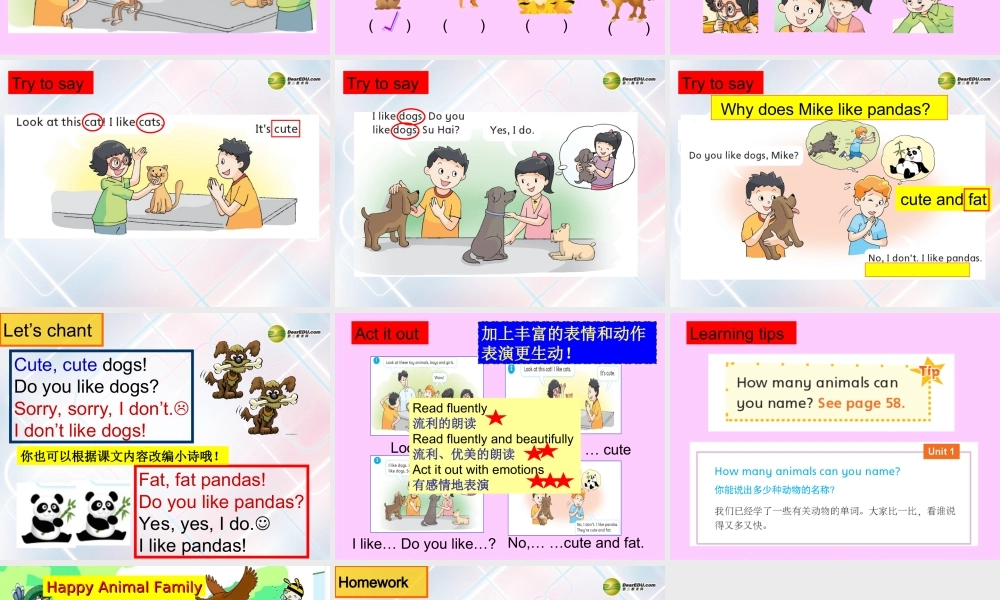 四年级英语上册 Unit1 第一课时课件 牛津译林版