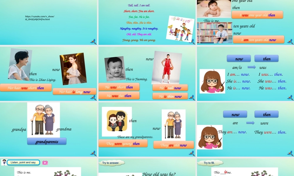 四年级英语下册 Module 5 Unit 1 I was two then课件 外研版（三起）-外研版小学四年级下册英语课件